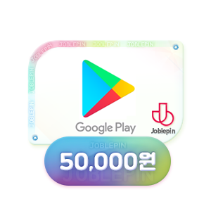 [6%] 구글기프트카드 5만원 - 조블핀