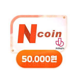 N코인(30,000원)