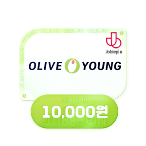 올리브영상품권 구매 OLIVEYOUNG(10,000원)