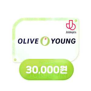 올리브영상품권 구매 OLIVEYOUNG(30,000원)