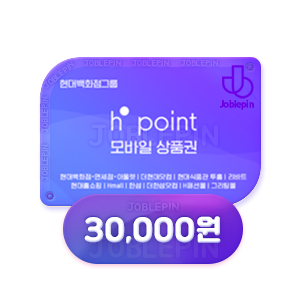 조블핀 - H포인트 모바일 상품권구매(30,000원)