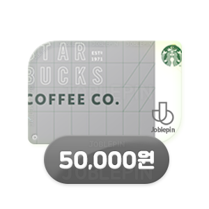 조블핀 - 스타벅스 상품권구매 STARBUCKS(50,000원)